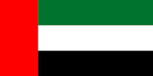 uae